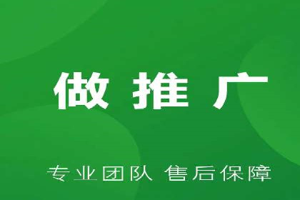 百度竞价公司广告投放技巧及效果展示