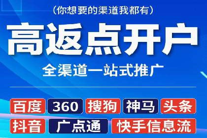 百度推广托管服务——广告效果优化的秘诀