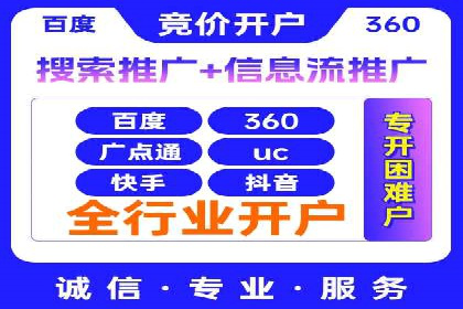 SEM优化师实战：从数据驱动优化广告投放